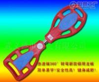 批發(fā)批發(fā)廠家直銷活力板,太空板,飄移板_運動、休閑_世界工廠網(wǎng)中國產(chǎn)品信息庫