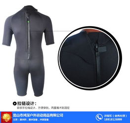 昆山鴻深戶外運(yùn)動(dòng)用品 圖 連體潛水衣廠家 西藏連體潛水衣