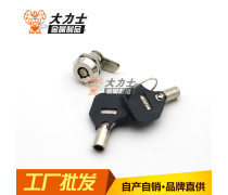 構建高效通訊設備產品庫 策略、管理與創新