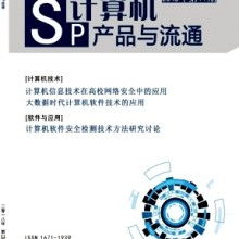 鄭州市中原區(qū)征誠企業(yè)管理咨詢策劃工作室 企業(yè)運(yùn)營的智囊與導(dǎo)航